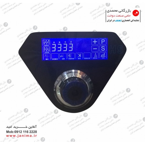 راسته دوز H5-TB  کمپلت درشت  اتوماتیک  جکی  